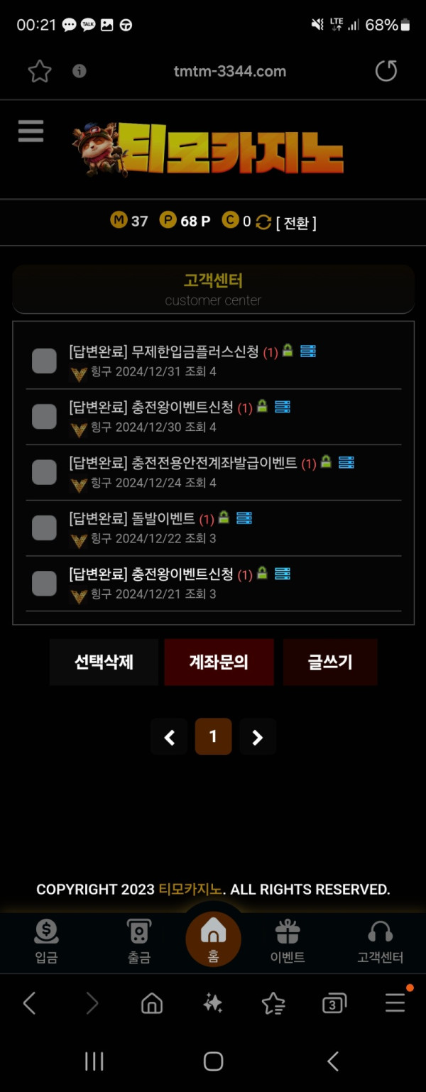 KakaoTalk_20250104_002220941.jpg