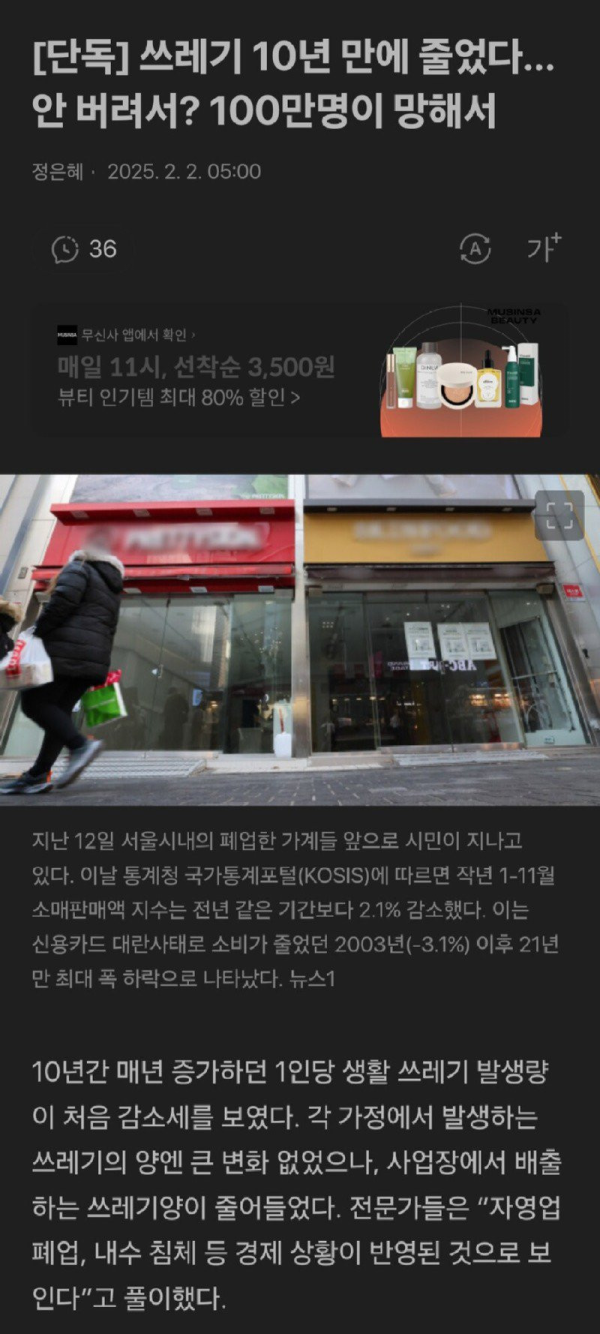 e72c0d699f49c7f0dfb83f0380e08f78_1738919296_8686.png