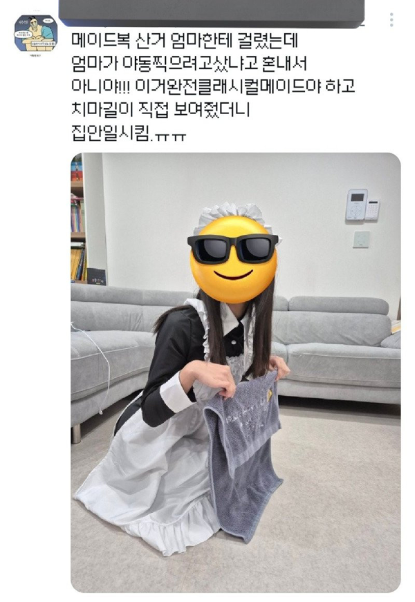 e72c0d699f49c7f0dfb83f0380e08f78_1738919344_9384.png