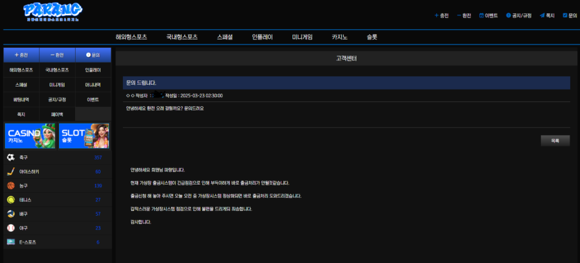 d608386b648a7e7ec9755ad4cf3caf74_1742802353_0413.png
