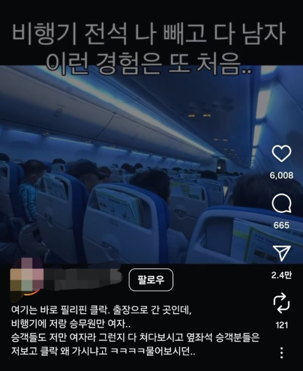 25e30484ee0d4ff7f3e976a8f0efbcae_1759027553_0272.jpeg