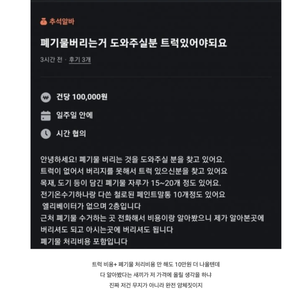 2dde3d44fb1fac97f99b1c71a39227f5_1760671550_2099.png