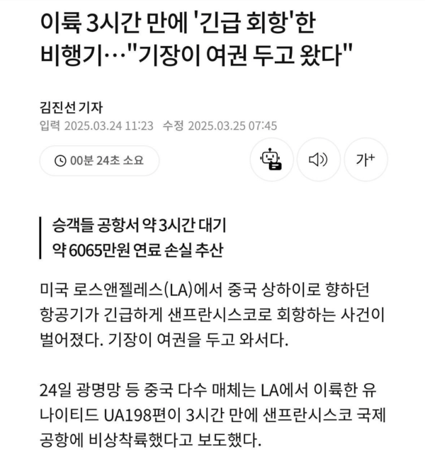 2dde3d44fb1fac97f99b1c71a39227f5_1760671585_3172.png