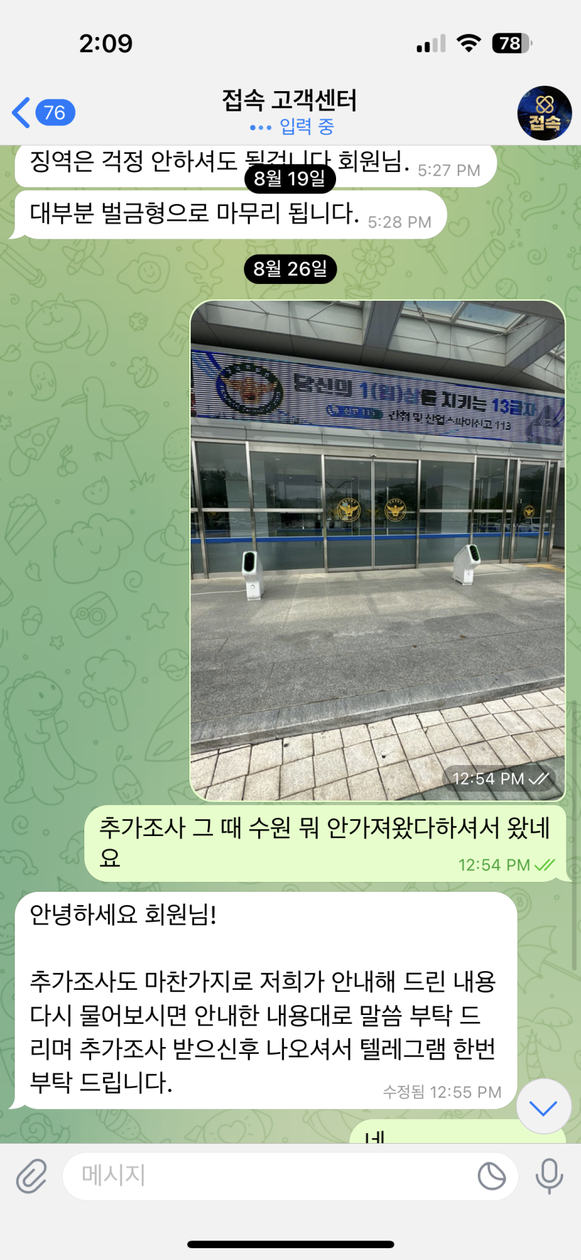 bc784c01ab3d6313ed390136016600f4_1760983013_3303.png