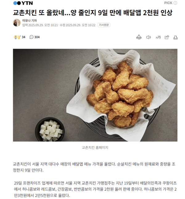 c88d2ed0a15b157cef1a6c419ffcd1b5_1759679420_4696.png