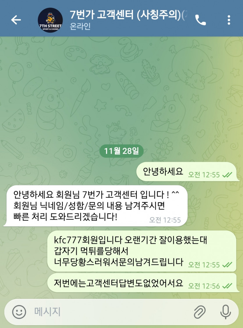 147e1255e086aff8167dff807e9e80c9_1764411209_3721.jpg