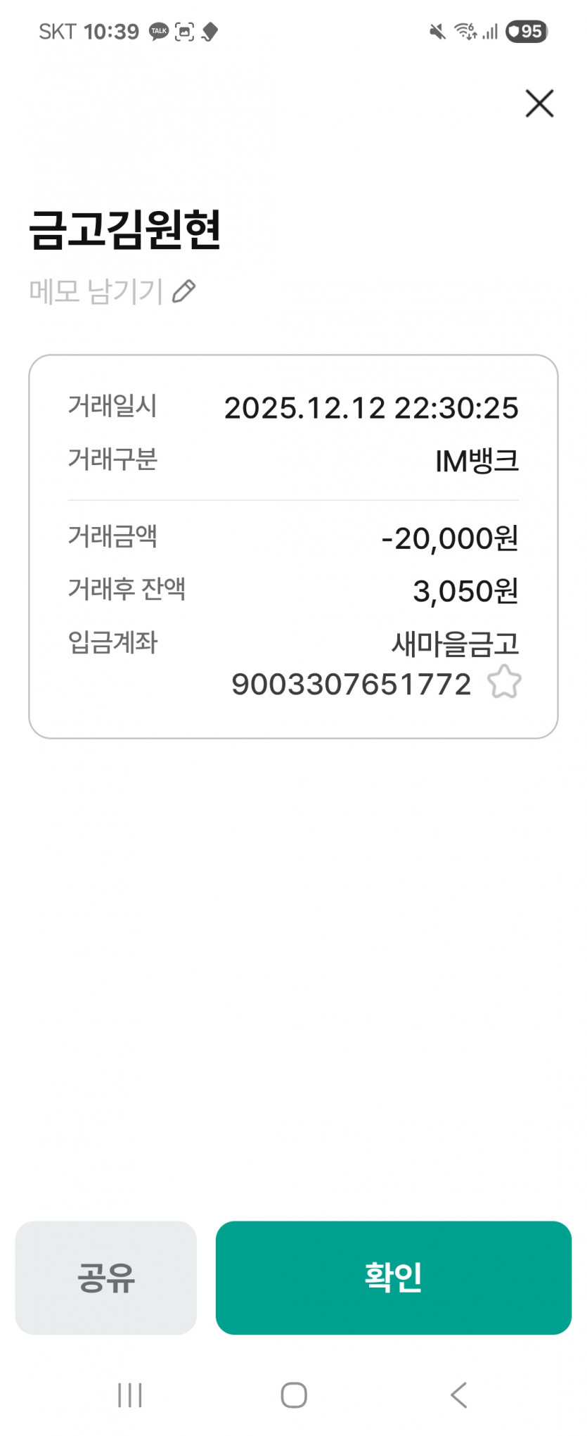 36d22b8fb48b8ae07a93582e9fb7c1dc_1765559223_4013.jpg