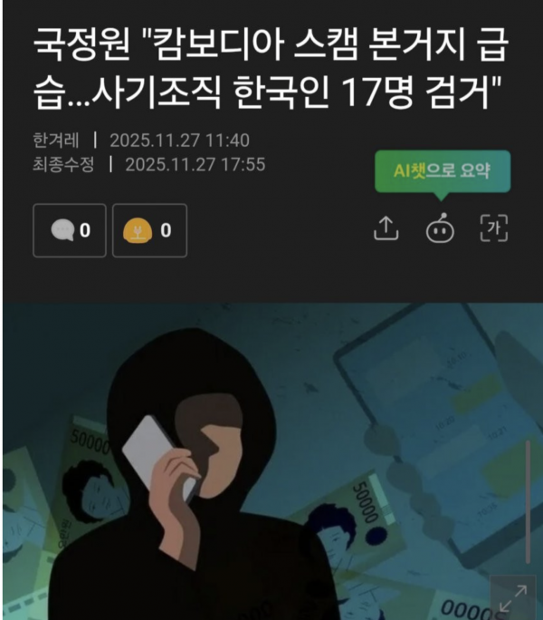 536ff7bedee881fc15f8ee656d68bd1d_1765074607_7034.png