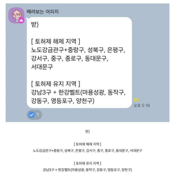 a1657f7bffc830f218053cdb7f1a20a7_1765512276_0944.png