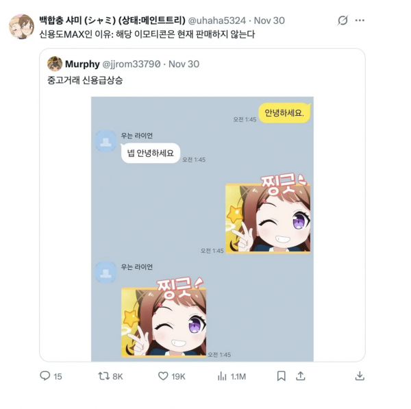 ef7a8aee73adf692f3ec3074ed92befd_1765199567_0188.png