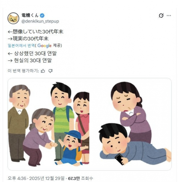 22a114c3086136d3dda71570c6c6a8e9_1767582097_8302.png