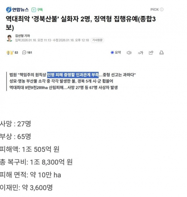 b150c7463b68ead8d6bd4bb935ea92b9_1768980366_2565.png
