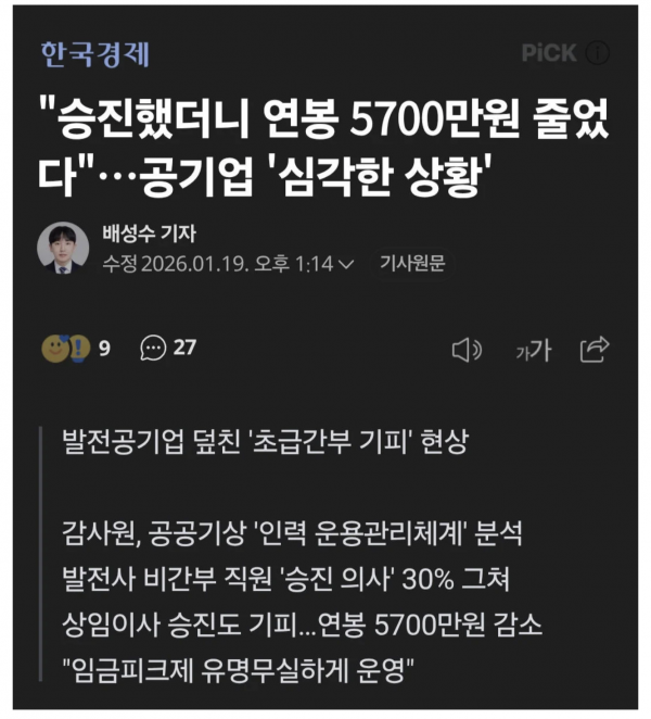 b150c7463b68ead8d6bd4bb935ea92b9_1768980456_3904.png