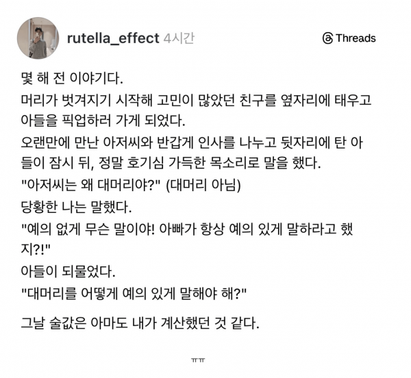 75f94b7151b558eed53a56ace7ff1007_1770606893_0542.png