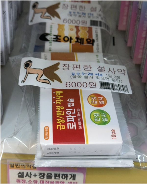 75f94b7151b558eed53a56ace7ff1007_1771330898_8615.png