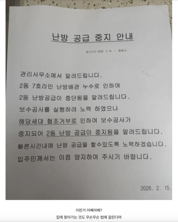 bf77c64c5a3e29b369456f1ae8f53956_1771819030_5832.png