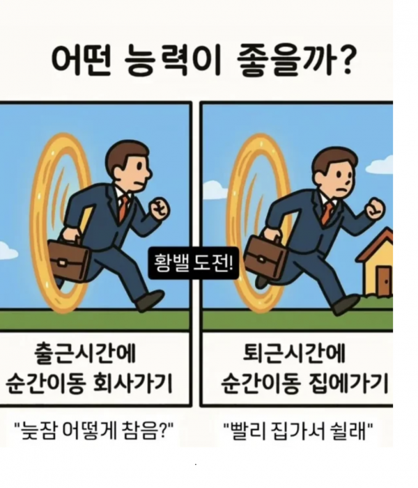 117a888c59a19bdd2db1df4aaaf94c49_1773365982_7824.png