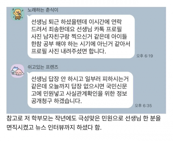 117a888c59a19bdd2db1df4aaaf94c49_1773366047_873.png