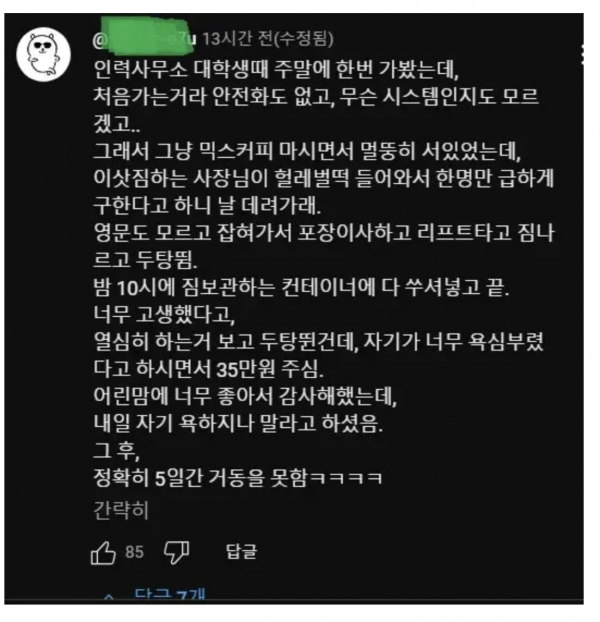 117a888c59a19bdd2db1df4aaaf94c49_1773366131_9842.png
