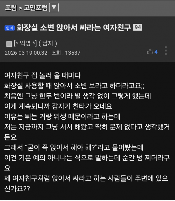 6989c548df83faaf647ee587cc46d9b5_1774278885_599.png