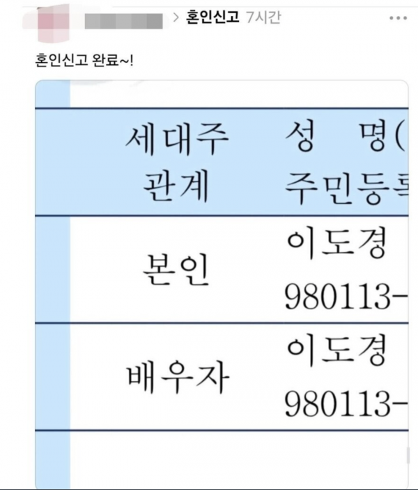 75f94b7151b558eed53a56ace7ff1007_1772896859_5766.png