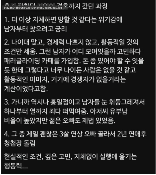 aa09d7310db34fbfb51c4ee737b1dd1a_1772503885_663.png