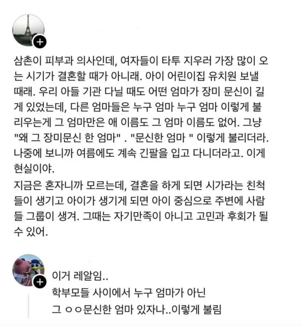 75f94b7151b558eed53a56ace7ff1007_1781445883_2466.png